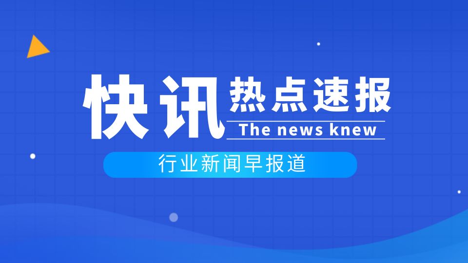 快讯|锚定现代化目标 奋力谱写长江航运“十五五”开局新篇章