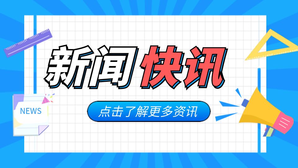 较去年提前5天 浦东机场口岸年内出入境已突破1500万人次