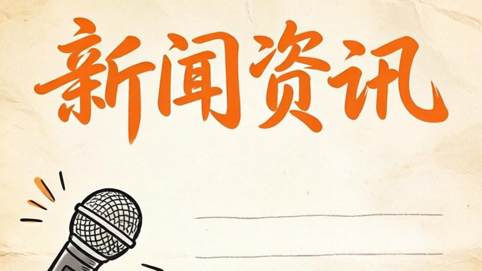 精准施策护出行 强化安全有保障